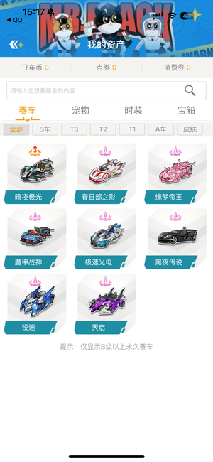 平分秋色 平分秋色