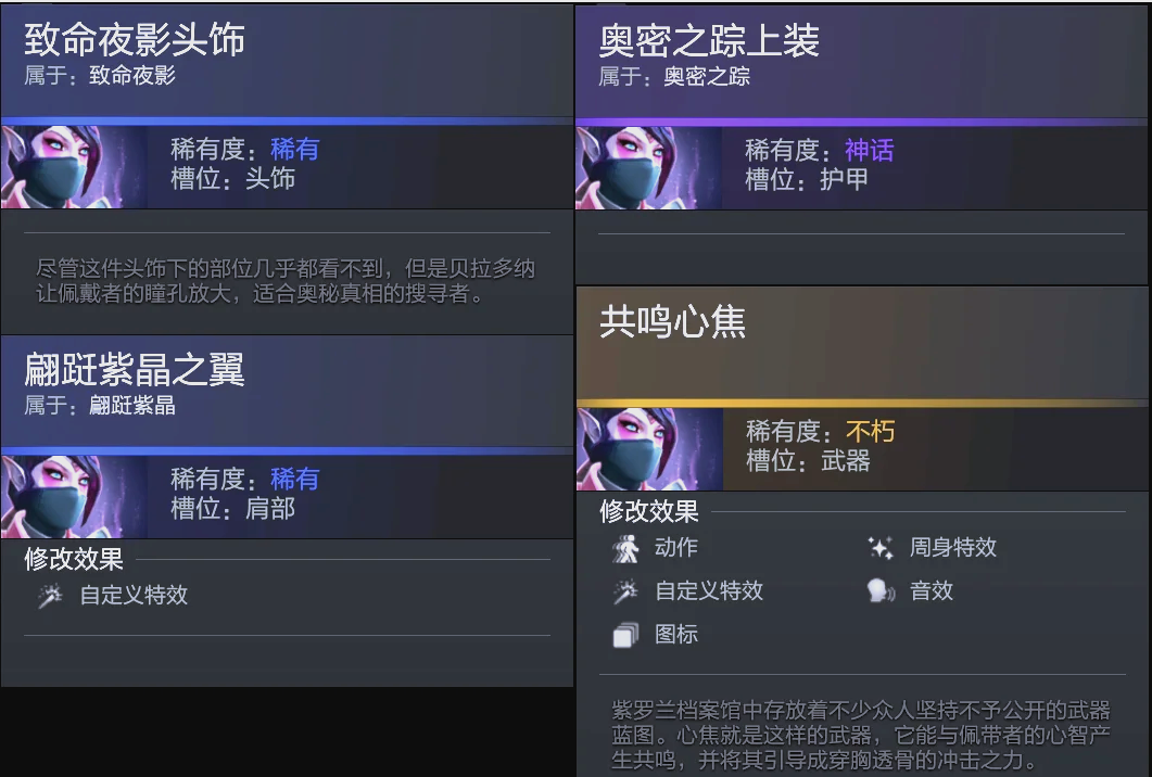 定与传奇相 定与传奇相