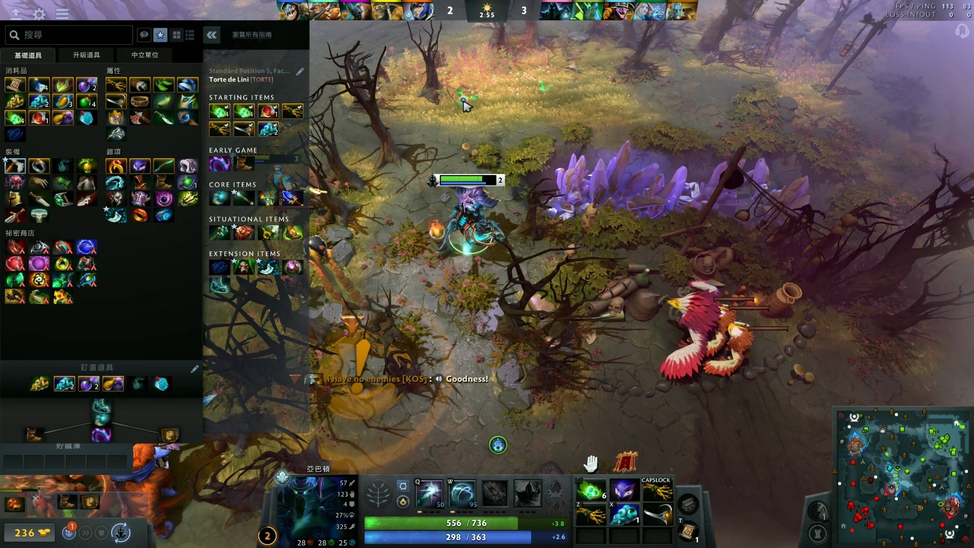 能影响下赛 能影响下赛